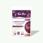 Karuppu Kavuni Porridge Mix - The Ancient “Forbidden Rice” Reimagined for Modern Wellness